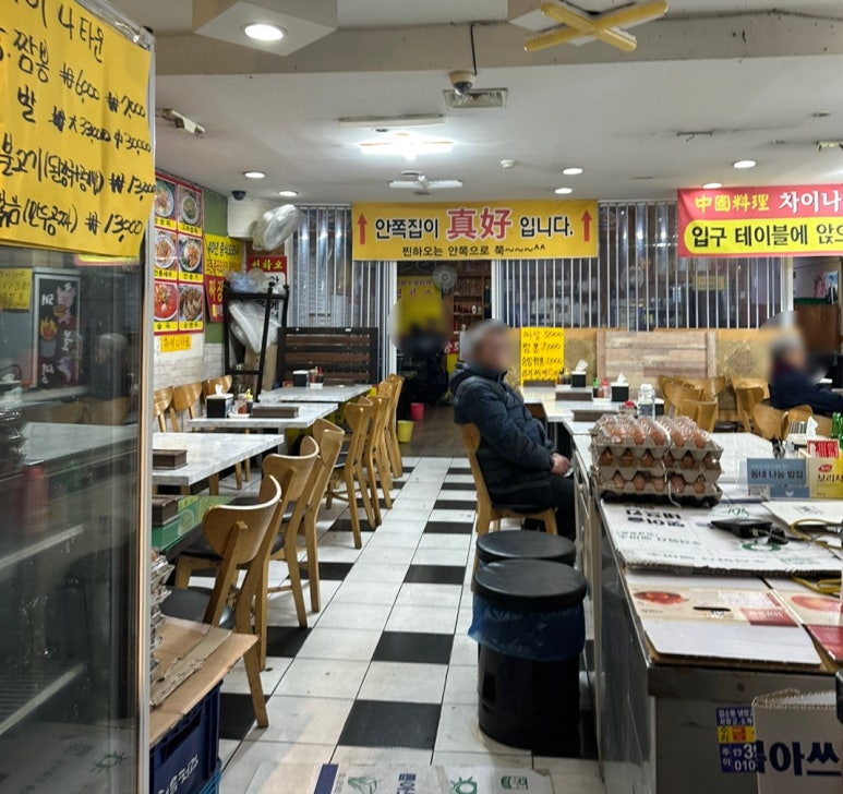 찐하오 이미지