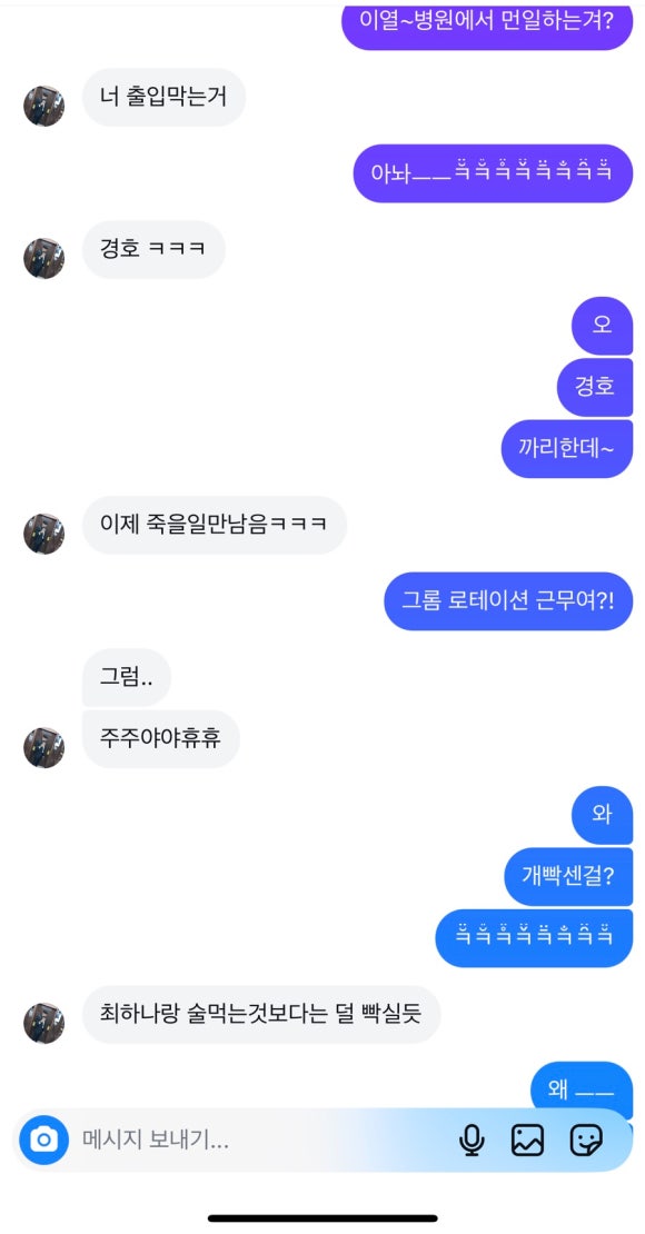 서양점장이 이미지