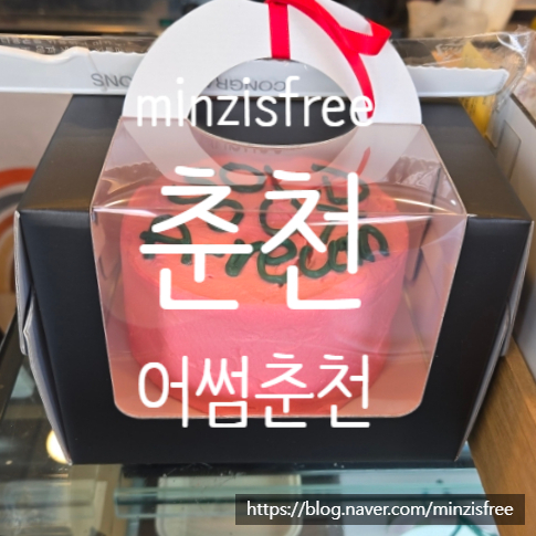 어썸춘천 이미지