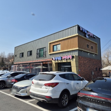삼천동코다리찜 이미지