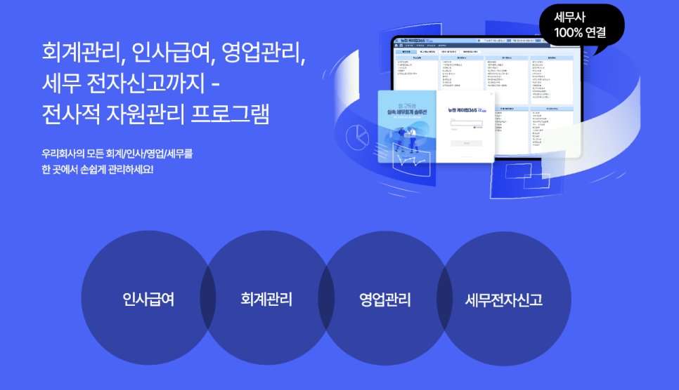 알파케이 이미지