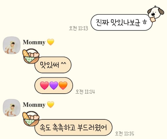 국희언니 이미지