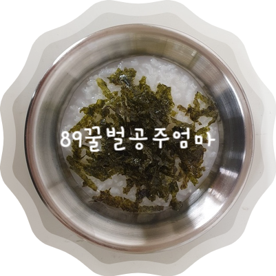 아인슈타인어린이집 이미지