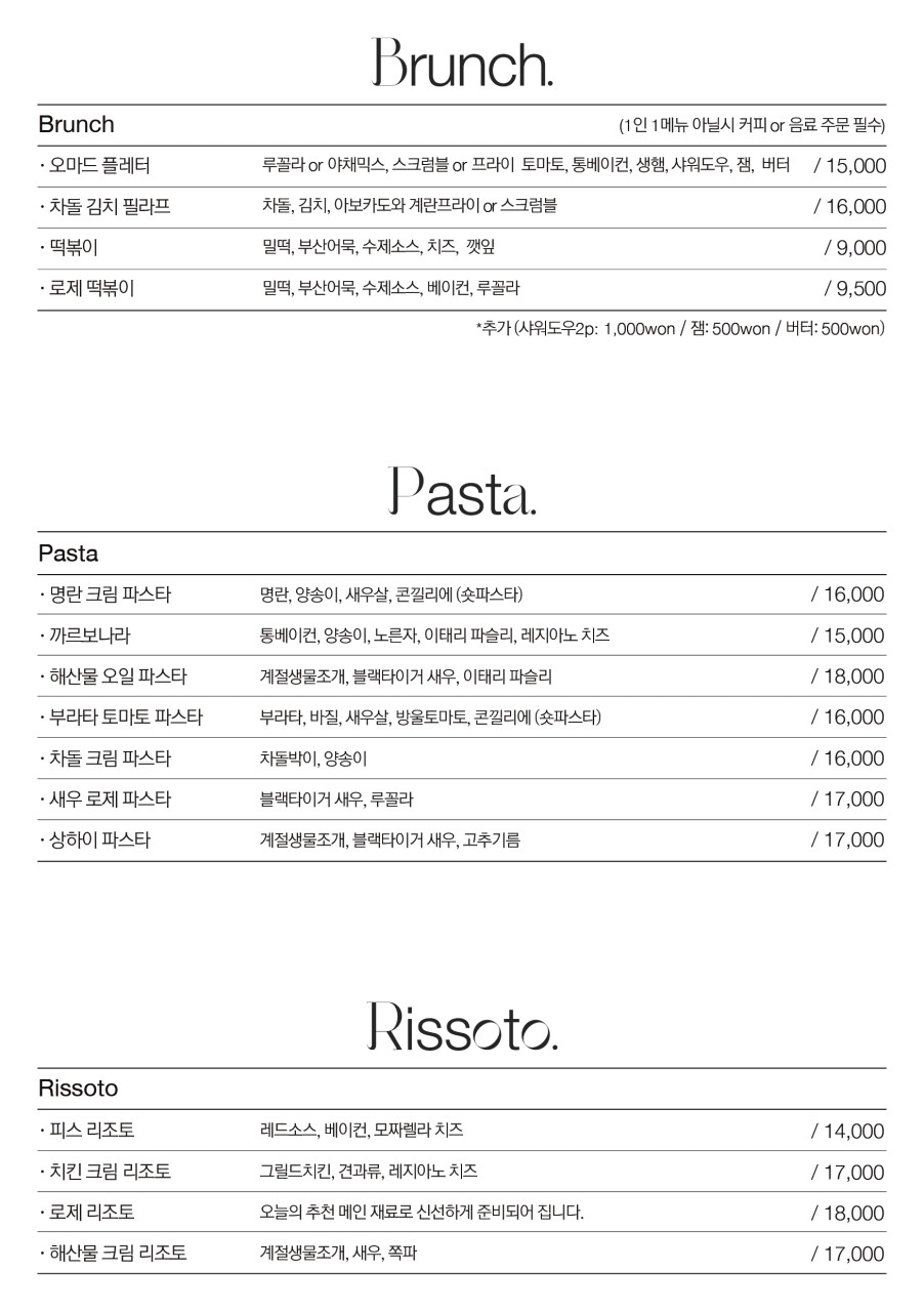 오마드 이미지