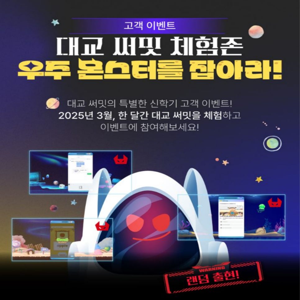 성성러닝센터학원 이미지