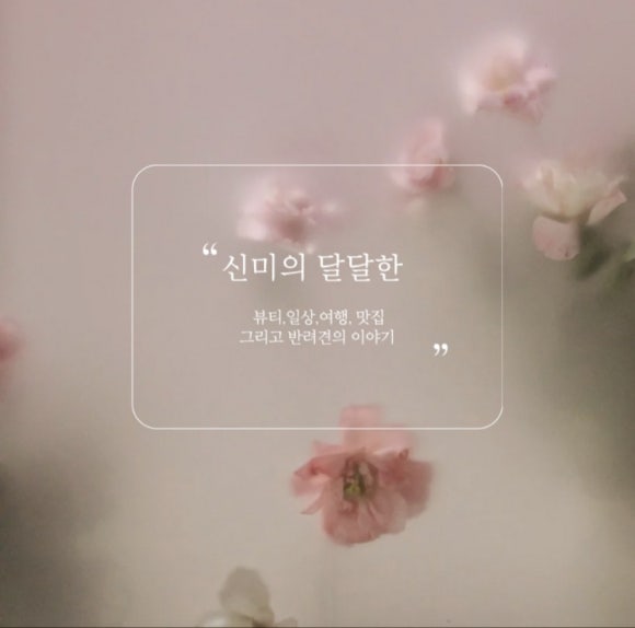 예온치유힐링센터 이미지