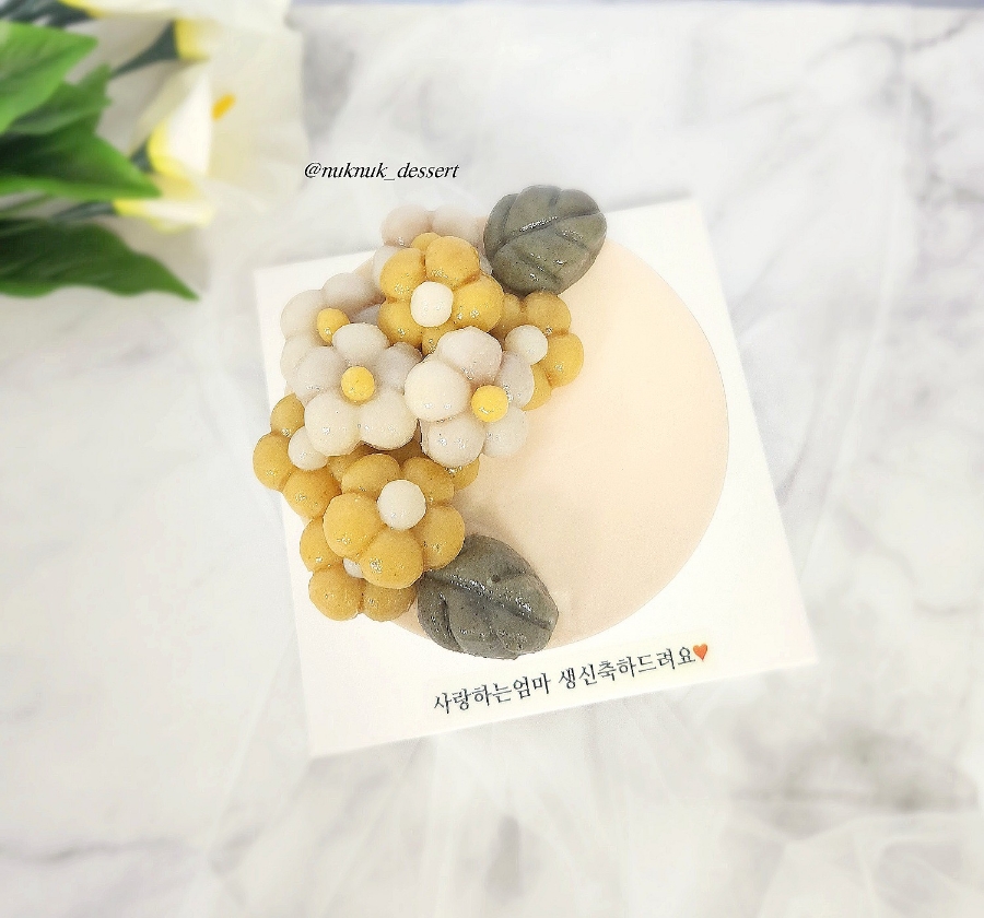 넉넉할유 이미지