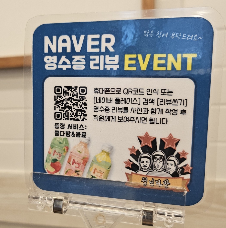 청년다방목동파리공원점 이미지