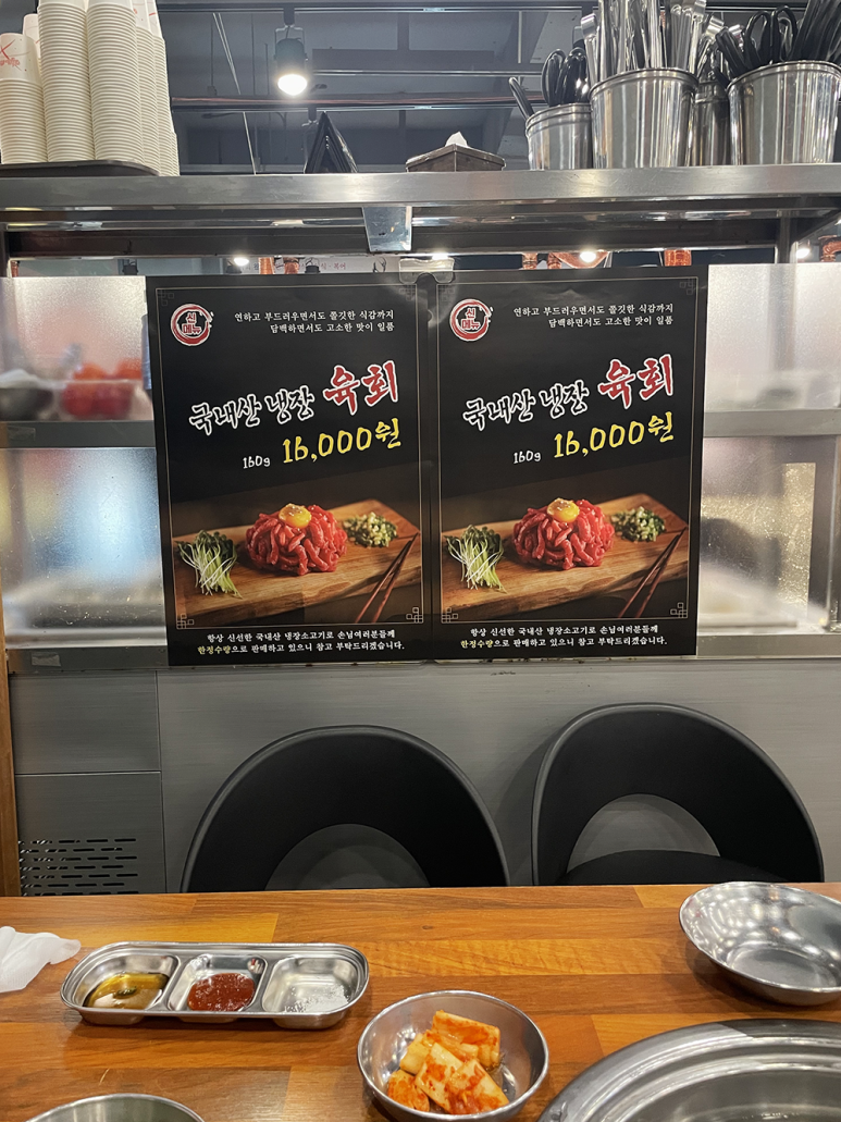 소갈비왔소 이미지