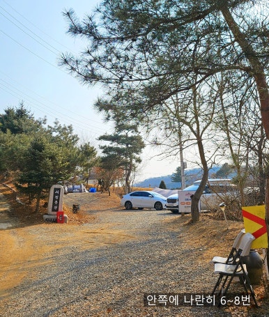 써니힐즈 오토캠핑장 이미지