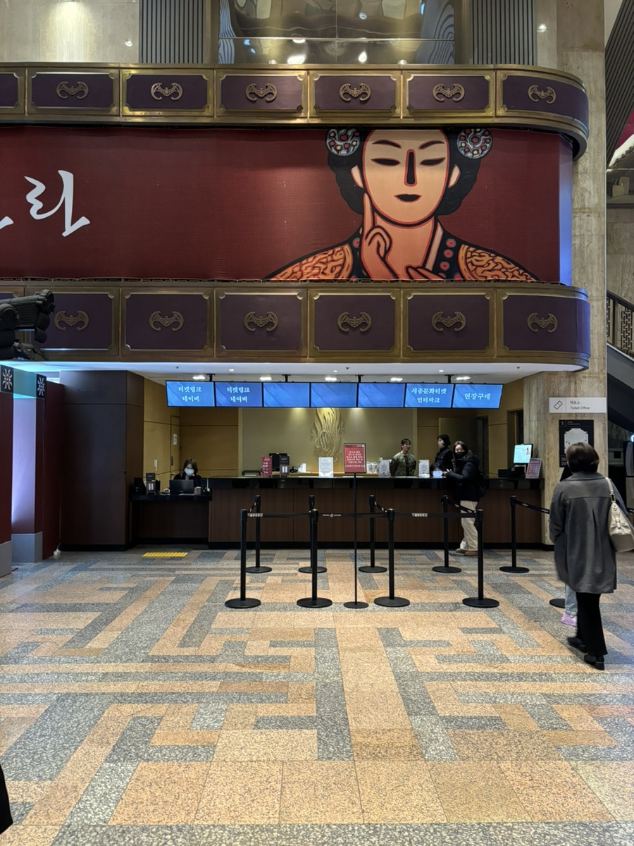 명성모두티켓 이미지