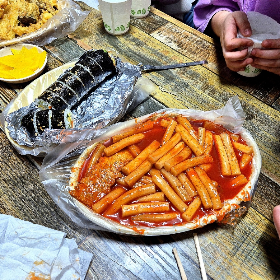 에이피엠떡볶이 이미지