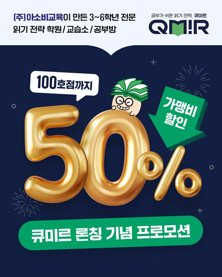 미르플러스 이미지
