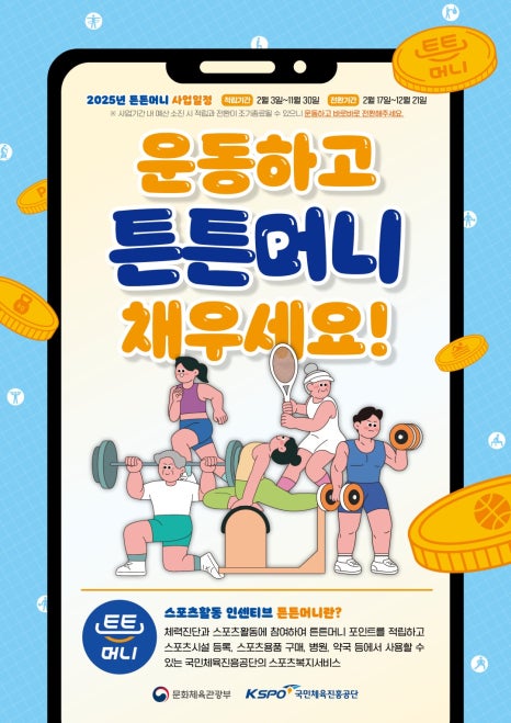 핏걸덕소점 이미지