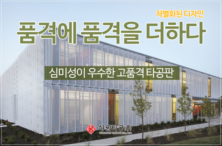 (주)엔시티개발 이미지