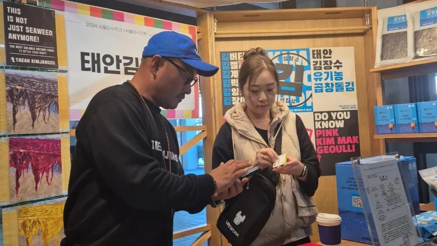 산야식품 이미지