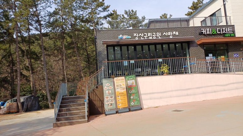 장산마루 이미지