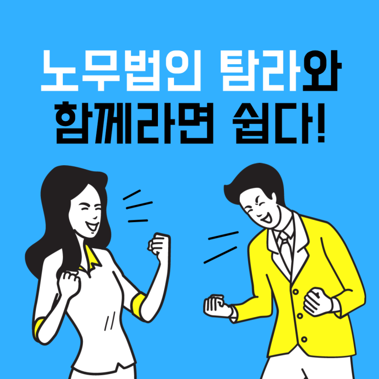 탐라경영컨설팅 이미지