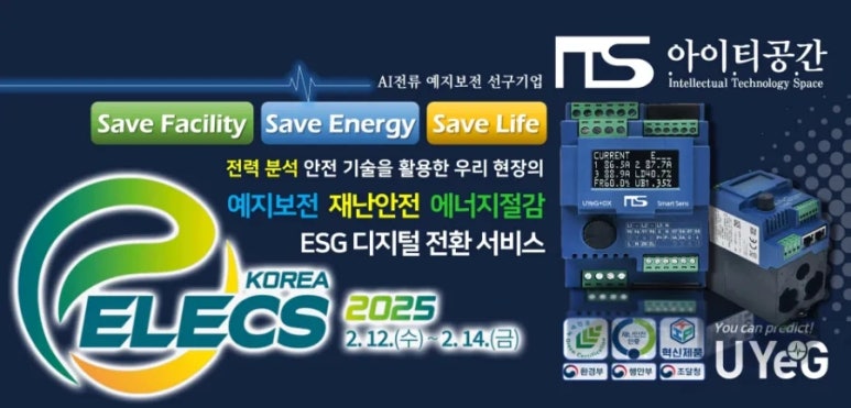 아이티솔루션 이미지