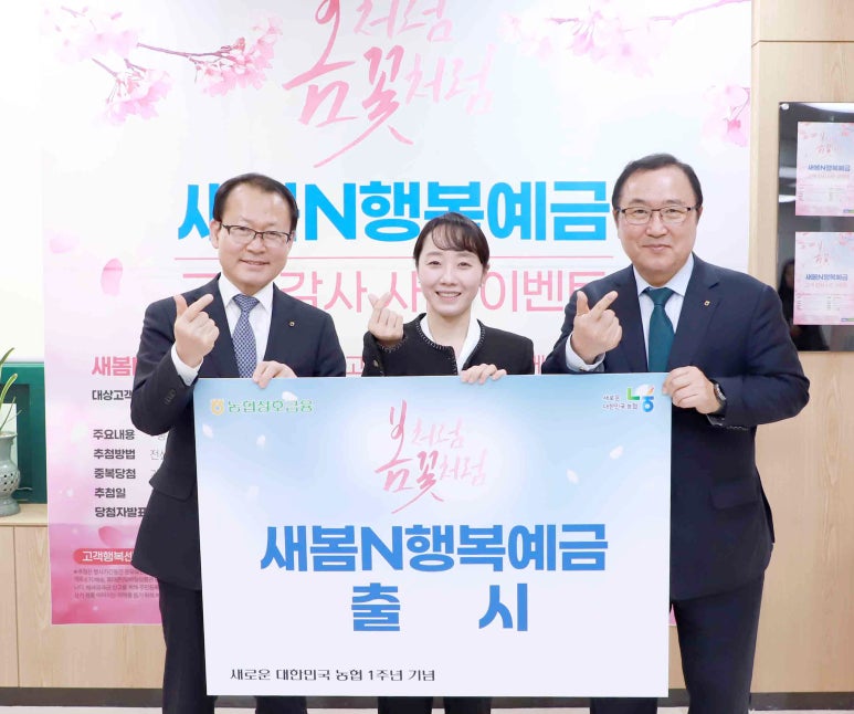 경서농협 이미지