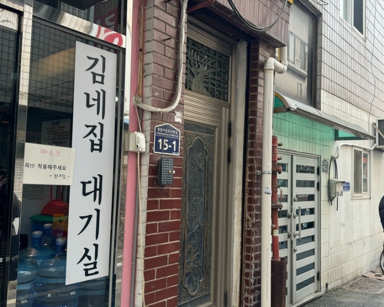송탄인생부대찌개 이미지