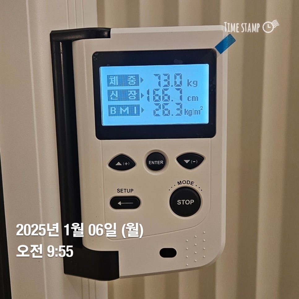 (주)에소코 이미지