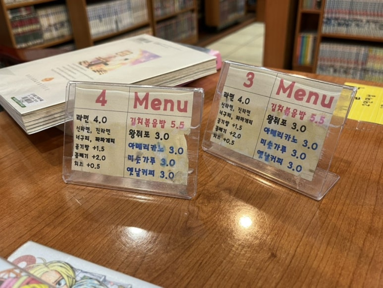 공자왈만화방 이미지