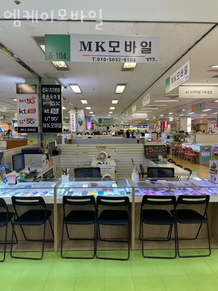 엠케이모바일 이미지