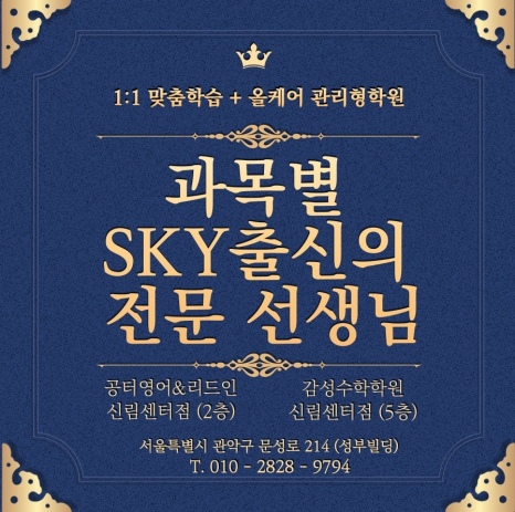 광신고등학교 이미지