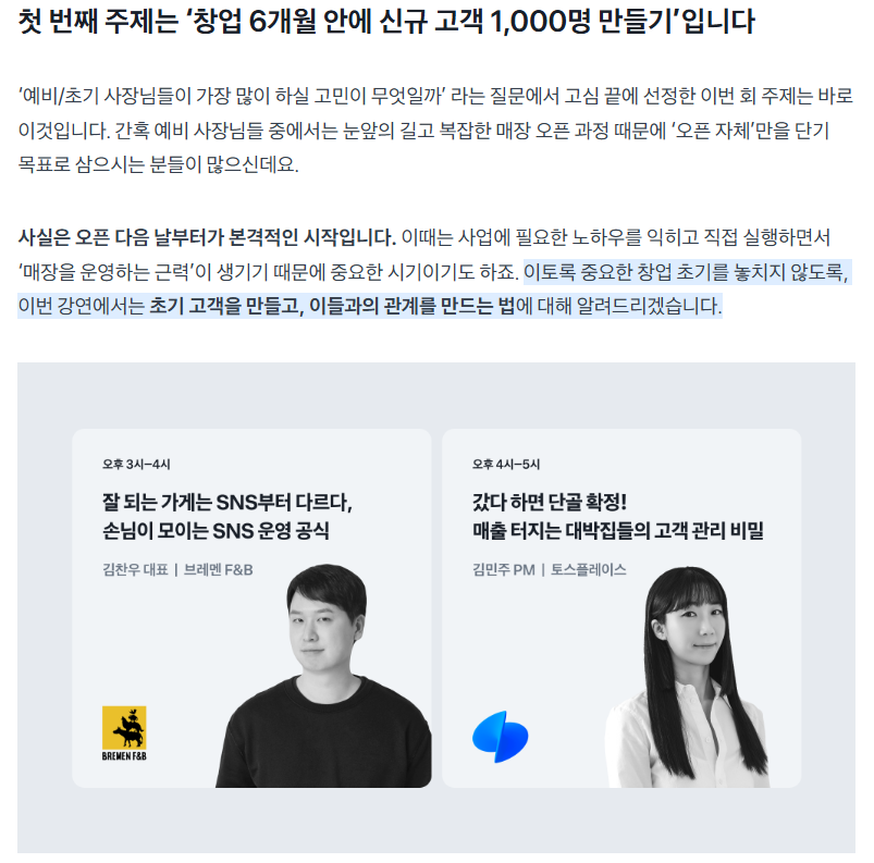 브레멘F&B 이미지