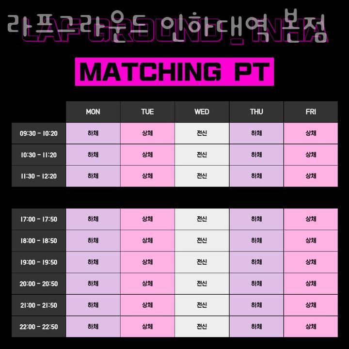 피티그라운드 이미지