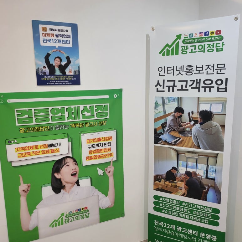 클릭광고사 이미지