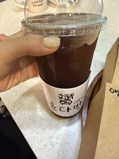 윤다방 이미지