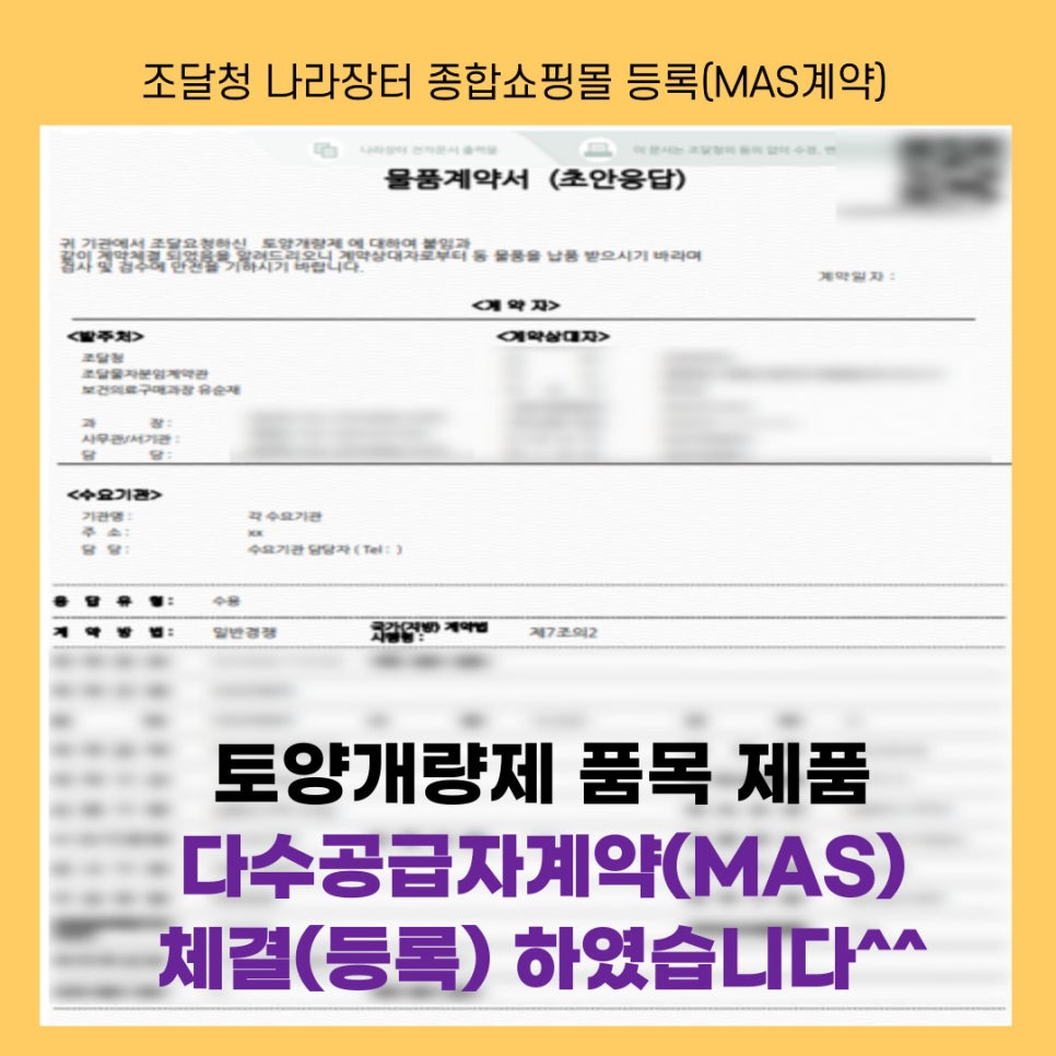 행정사사무소정음 이미지