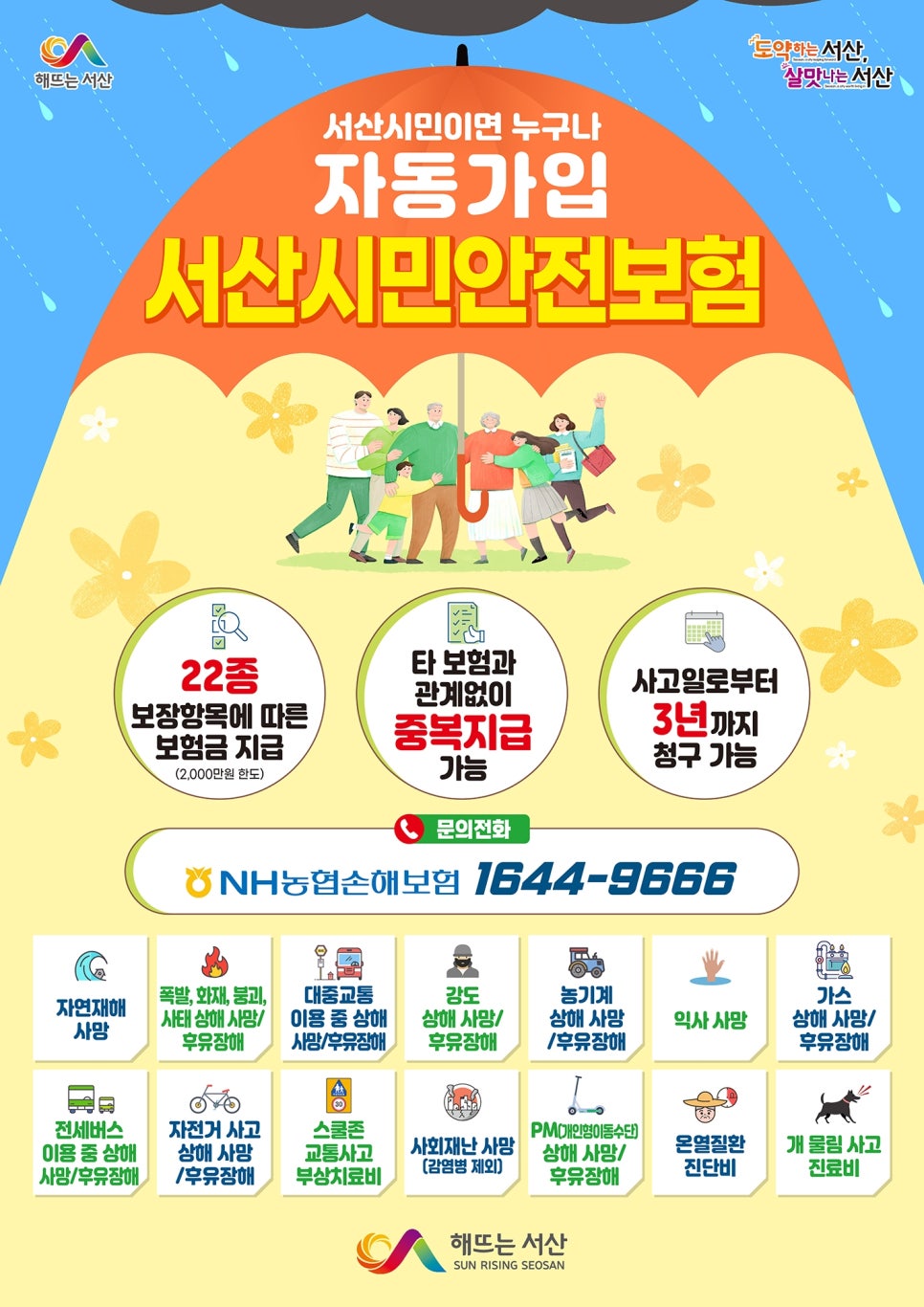 읍성가스 이미지
