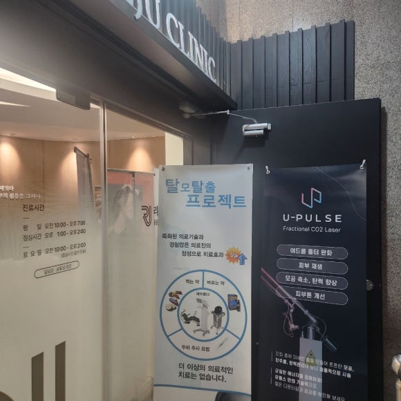 리쥬의원 이미지