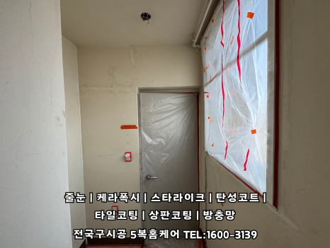 한양보수 이미지