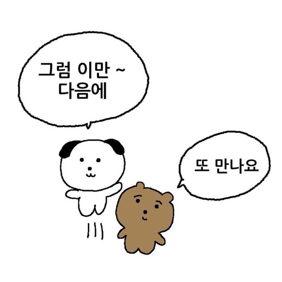 솔가숯불갈비포항 이미지