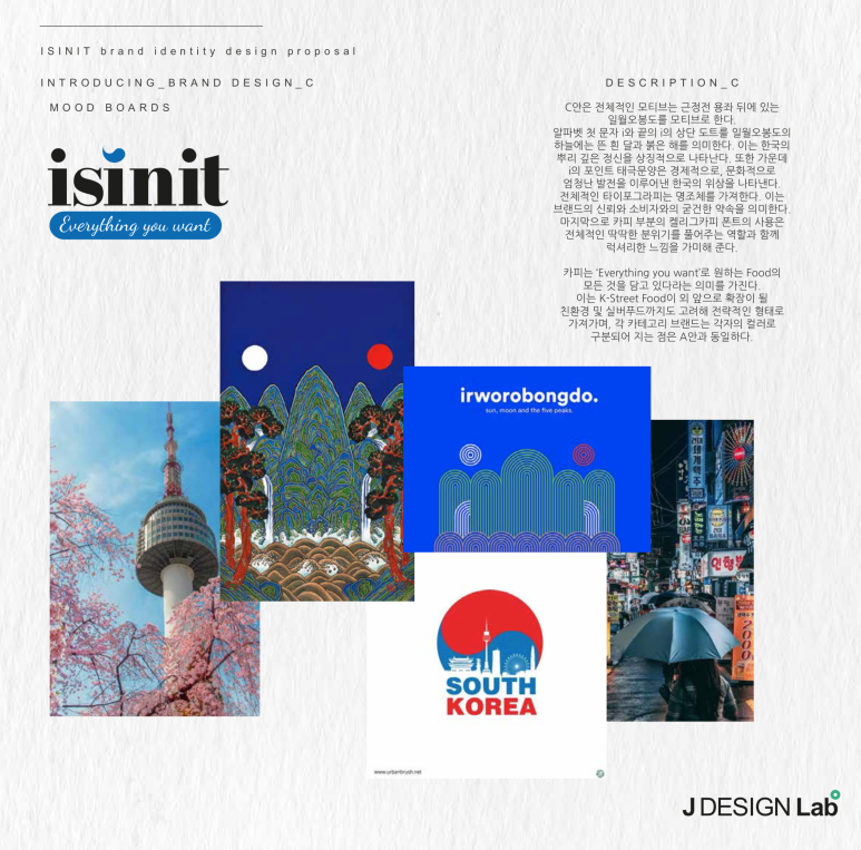 디자인랩 이미지