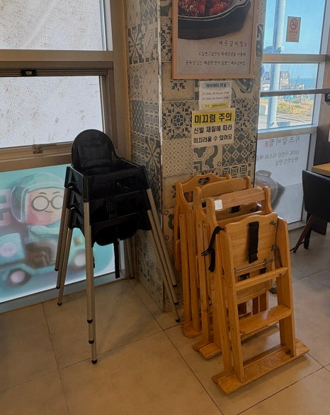 고집센그집갈비탕강동산하점 이미지