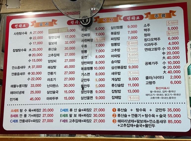 찐하오 이미지