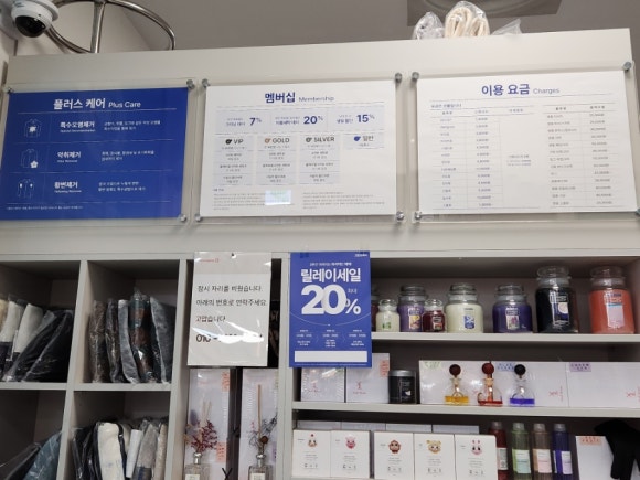 크린토피아홈플러스 이미지