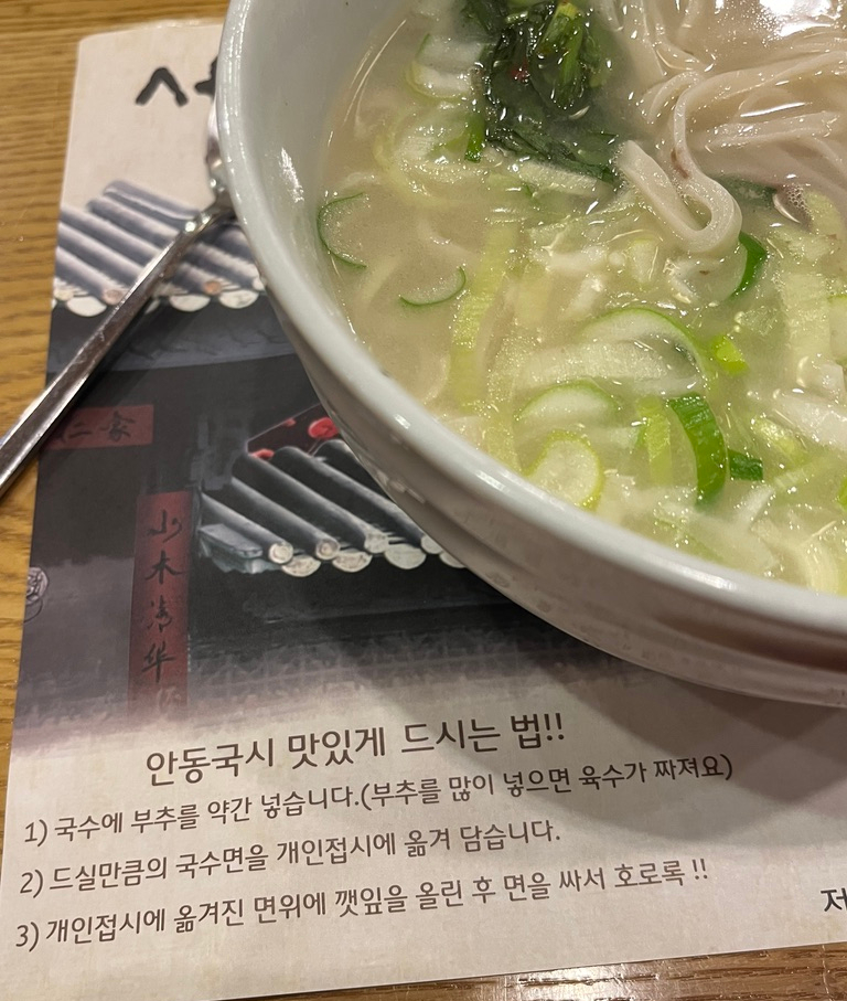 한우쓰 이미지