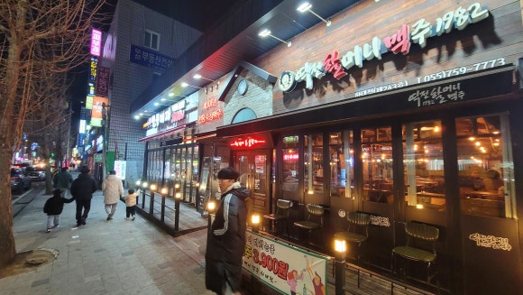 김해본가뒷고기 이미지