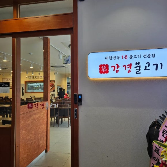 디저트39 수원탑동점 이미지