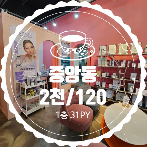 이미용실 이미지