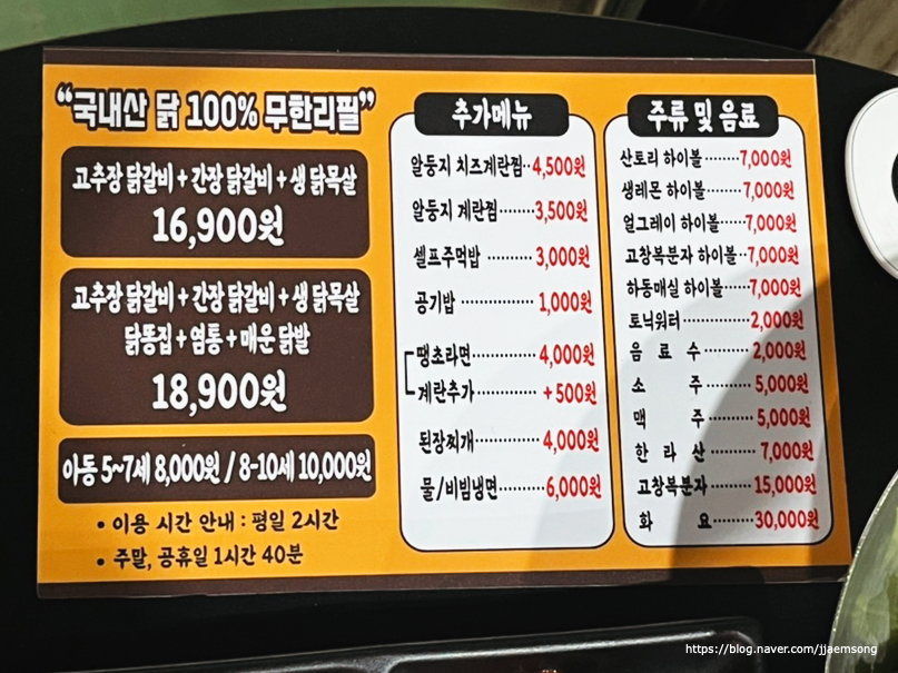 인생숯불구이마산 이미지
