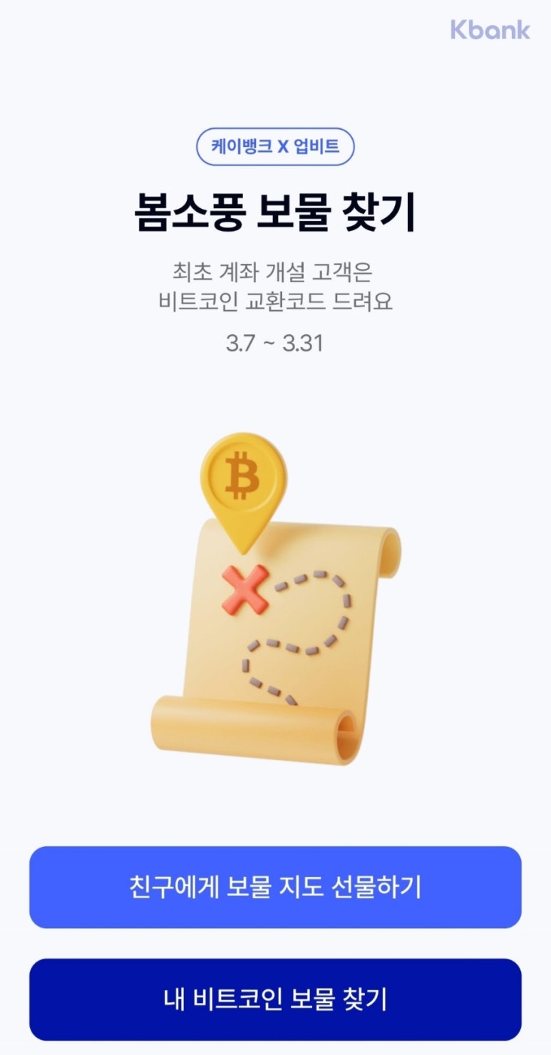 해봄케이 이미지