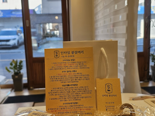 타임붙임머리 이미지