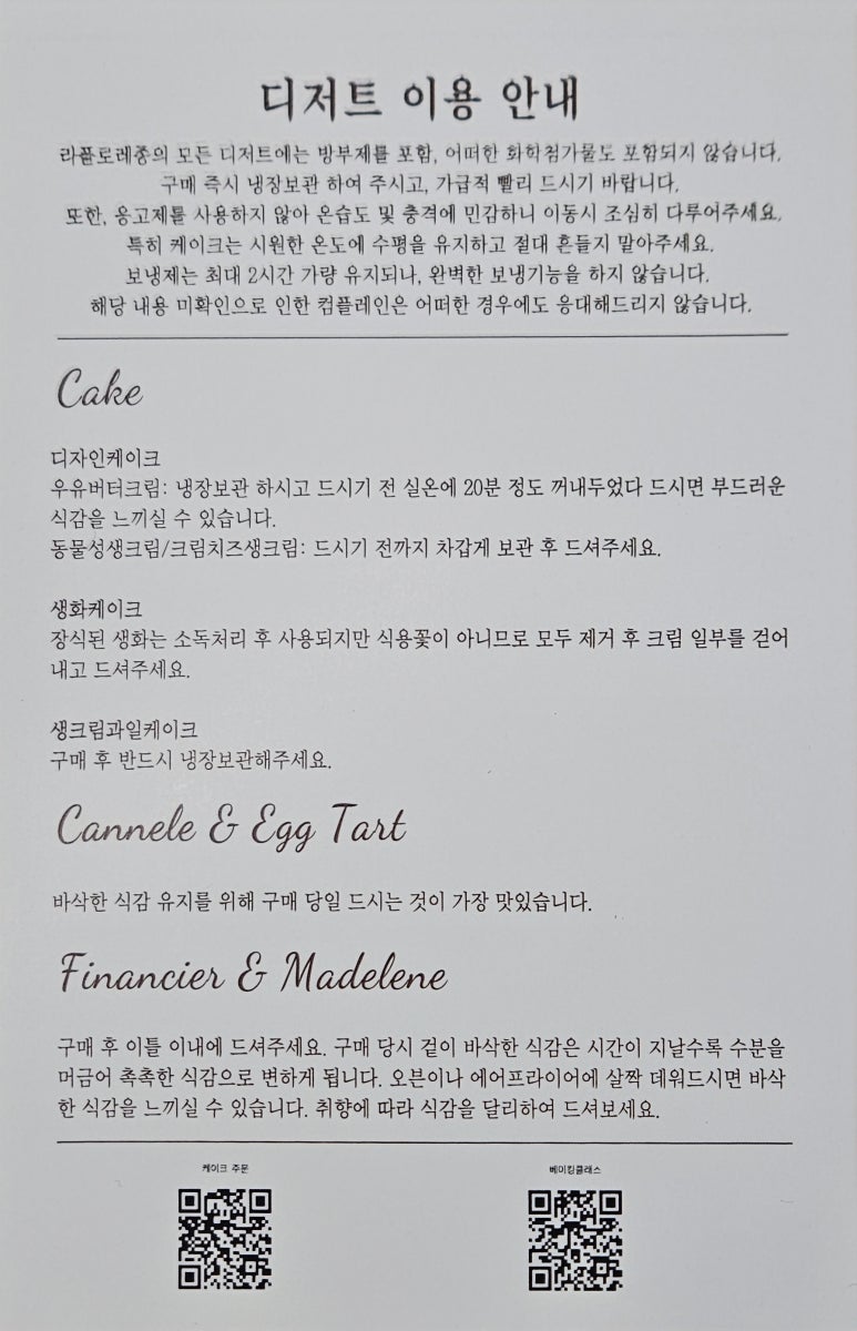 라케이크 이미지